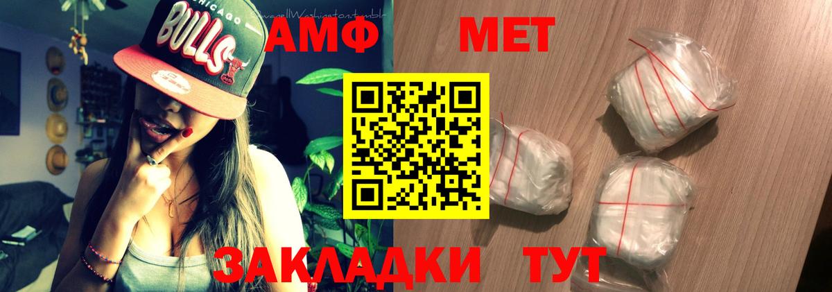 Ливны  АМФЕТАМИН  Вход с VPN  Амфетамин 97% 