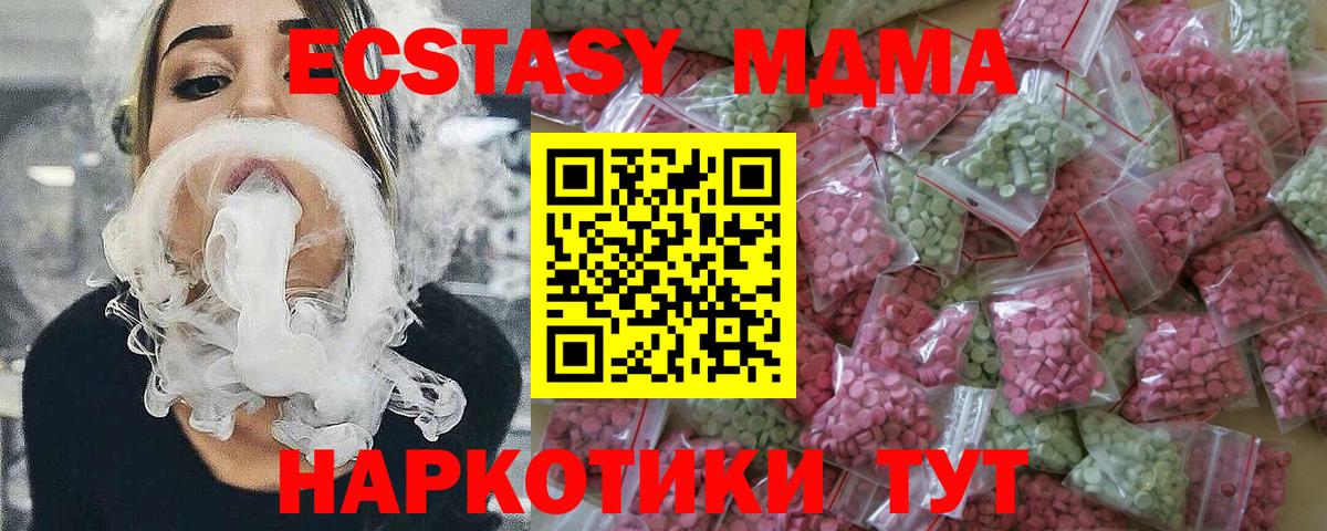 ЭКСТАЗИ бентли Ливны