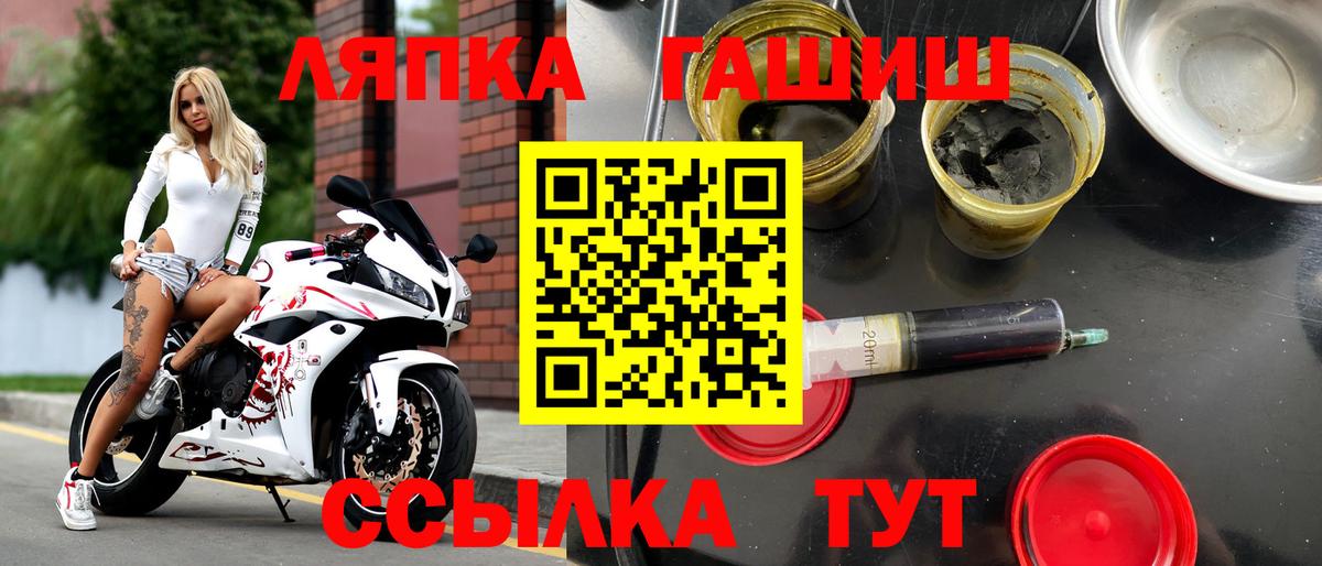 ГАШИШ hashish Ливны