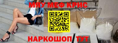 ALPHA-PVP Дубна