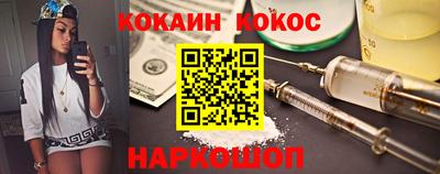 каннабис Донской