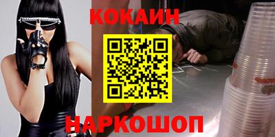 каннабис Донской