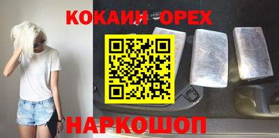 каннабис Донской