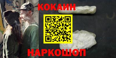 ALPHA-PVP Дубна