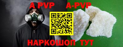ALPHA-PVP Дубна