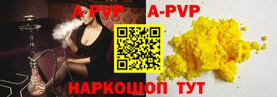 ALPHA-PVP Донецк