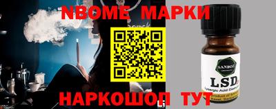 ALPHA-PVP Донецк