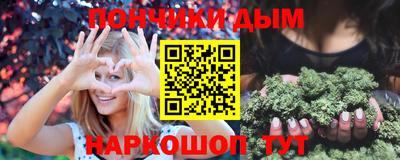 каннабис Донской