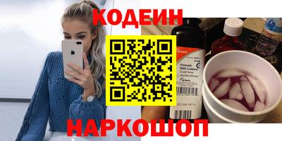 меф Заволжье