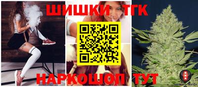 каннабис Донской
