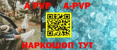 каннабис Донской