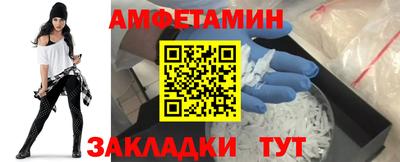 ALPHA-PVP Дубна
