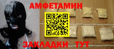 ALPHA-PVP Дубна