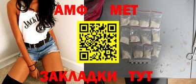 ALPHA-PVP Донецк