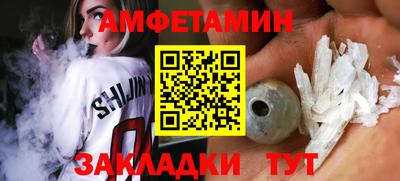 ALPHA-PVP Донецк