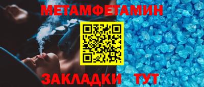 меф Заволжье
