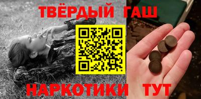 ALPHA-PVP Дубна