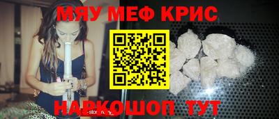 ALPHA-PVP Донецк