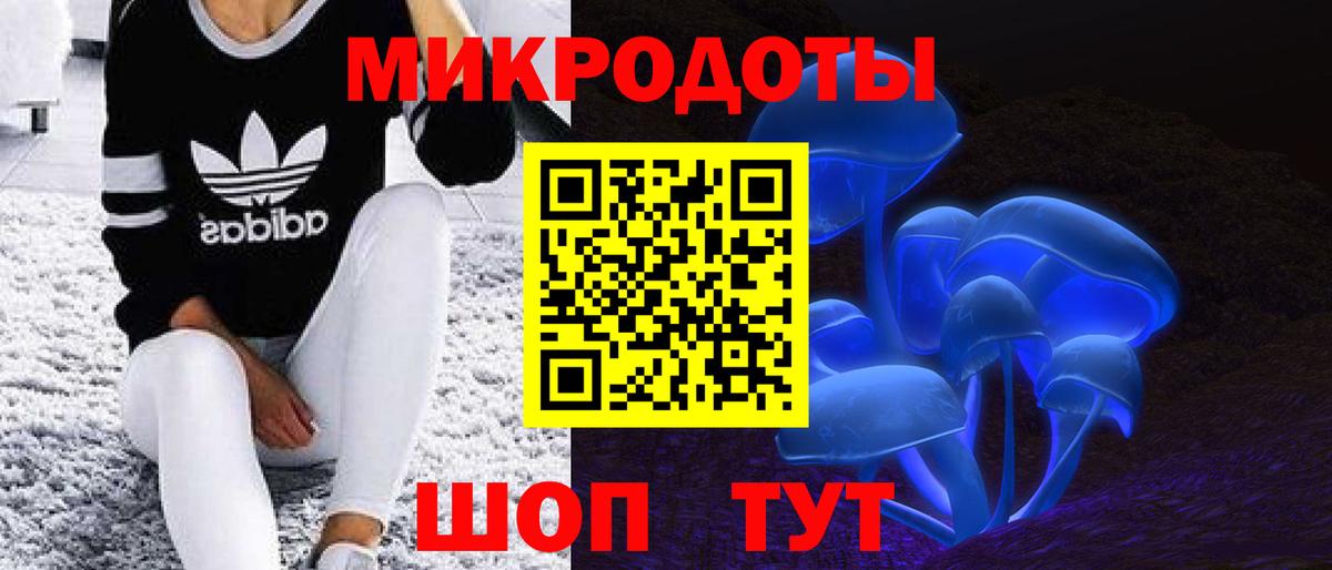 Ливны  Галлюциногенные грибы Magic Shrooms  Галлюциногенные грибы Magic Shrooms  Вход с VPN 
